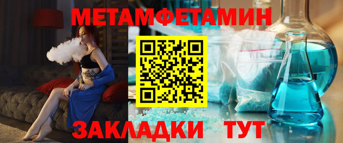 АМФЕТАМИН 98% Ачхой-Мартан