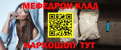прущая мука Ярославль