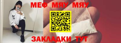 прущая мука Ярославль