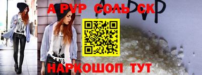 меф VHQ Янаул