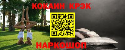 меф VHQ Янаул