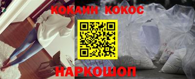 меф VHQ Янаул