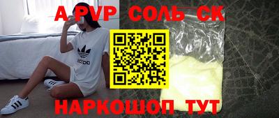 PSILOCYBIN Ярцево