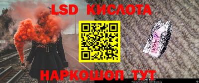 PSILOCYBIN Ярцево