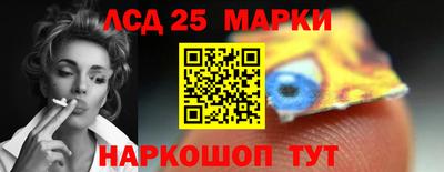 PSILOCYBIN Ярцево