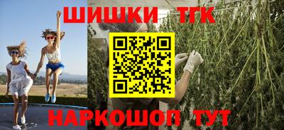 PSILOCYBIN Ярцево