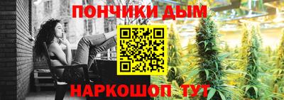 прущая мука Ярославль