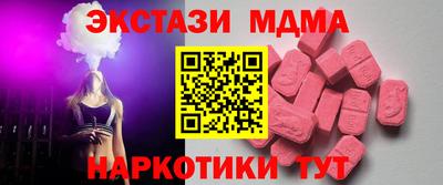 меф VHQ Янаул