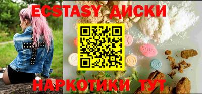 меф VHQ Янаул