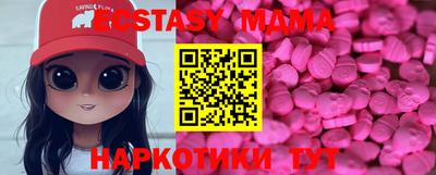прущая мука Ярославль