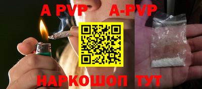меф VHQ Янаул