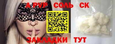 меф VHQ Янаул