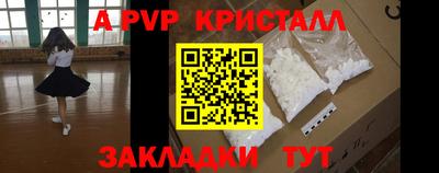 PSILOCYBIN Ярцево