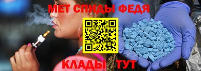 меф VHQ Янаул