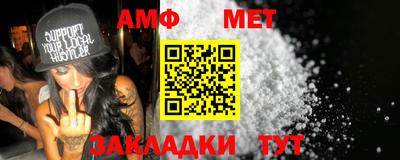 меф VHQ Янаул
