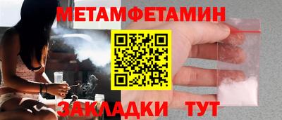прущая мука Ярославль