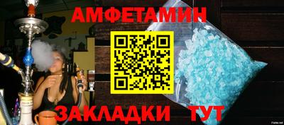 прущая мука Ярославль