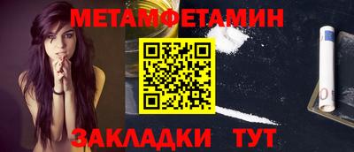 PSILOCYBIN Ярцево