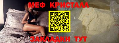 меф VHQ Янаул