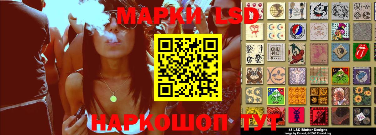 Лсд 25 экстази кислота  Вход с VPN  Лсд 25 экстази  Ачхой-Мартан  Лсд 25 экстази кислота 