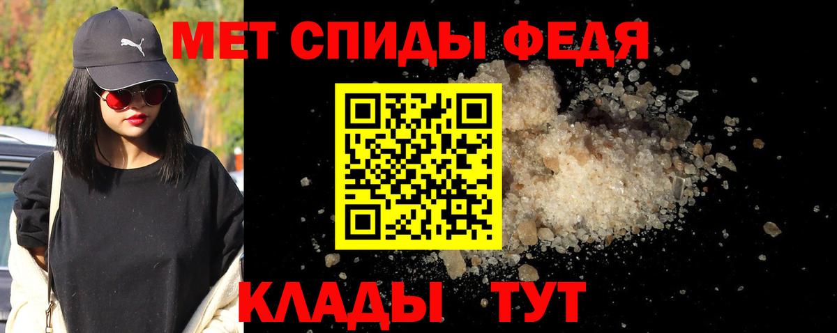 Метамфетамин винт Ачхой-Мартан