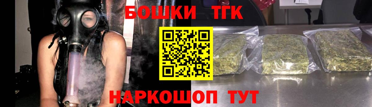 Бошки Шишки индика  Вход с VPN  Ачхой-Мартан  Бошки марихуана MAZAR  Шишки марихуана Bruce Banner 